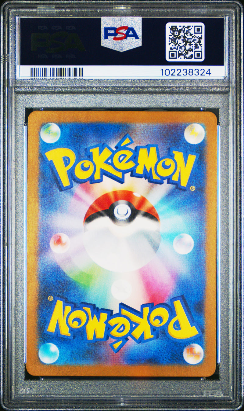 Metagross [Art Rare]