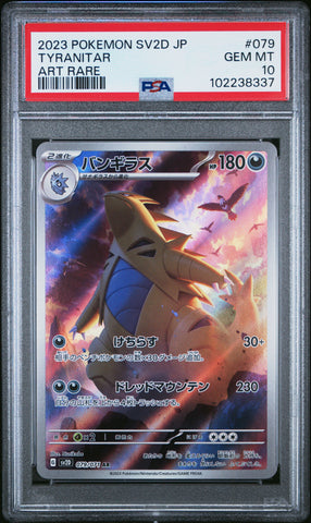 Tyranitar [Art Rare] #079 PSA 10 [Japanese Clay Burst 2023]
