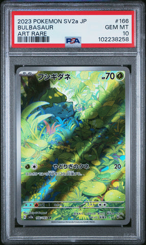 Bulbasaur [Art Rare] #166 PSA 10 [Japanese 151 2023]