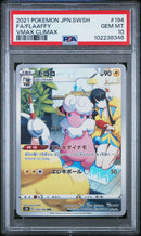 Flaaffy [Vmax Climax]