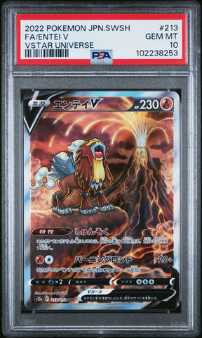 Entei V [Vstar Universe] #213 PSA 10 [Japanese Vstar Universe 2022]