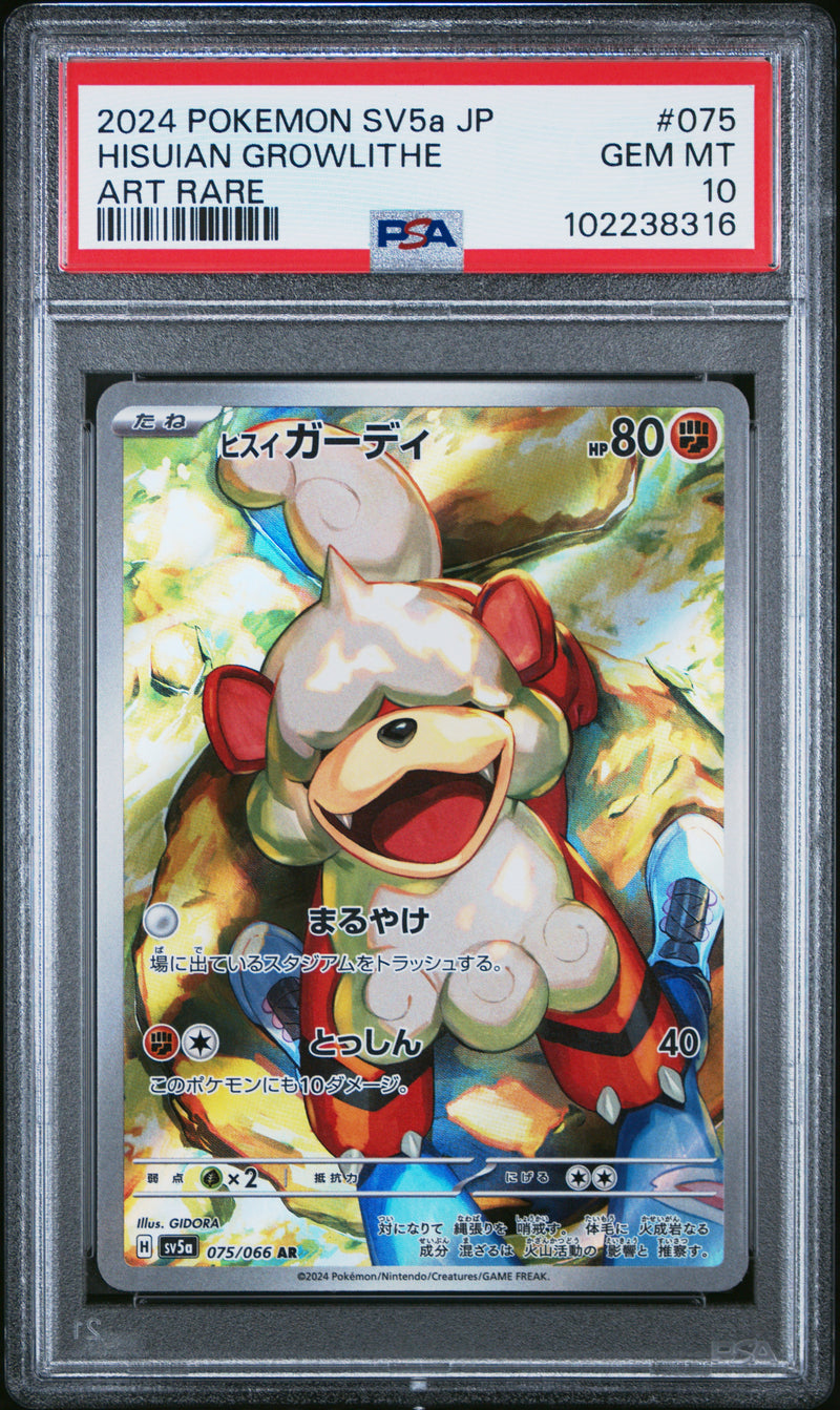Hisuian Growlithe [Art Rare]