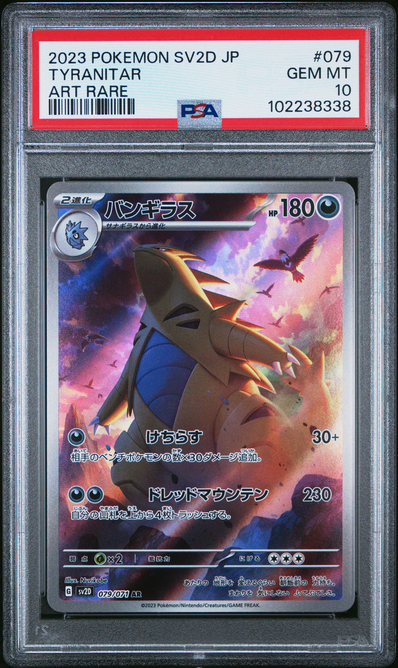 Tyranitar [Art Rare]