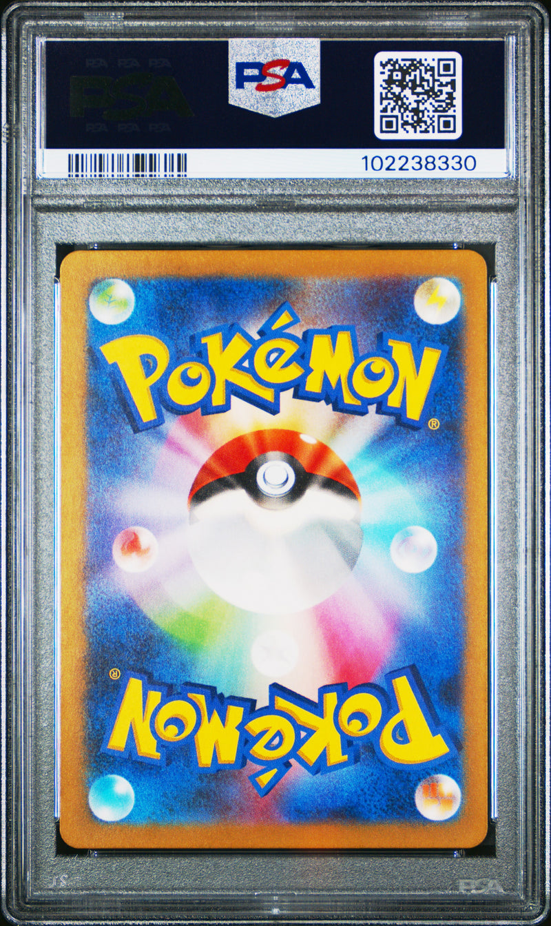 Metagross [Art Rare]